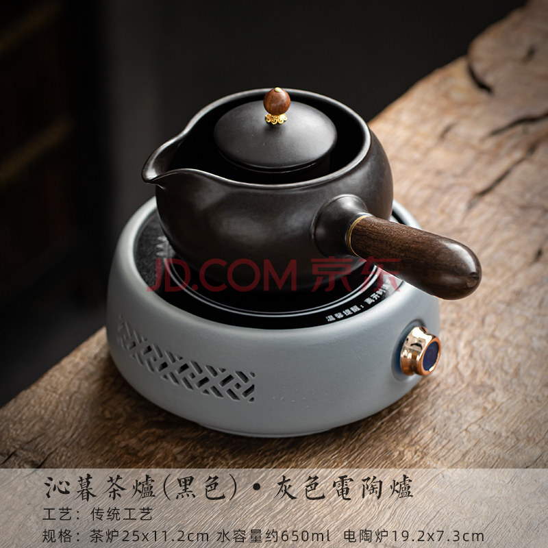 2021新款小型日式家用煮茶壶养生壶电陶炉煮茶器侧把陶瓷蒸茶器泡茶老