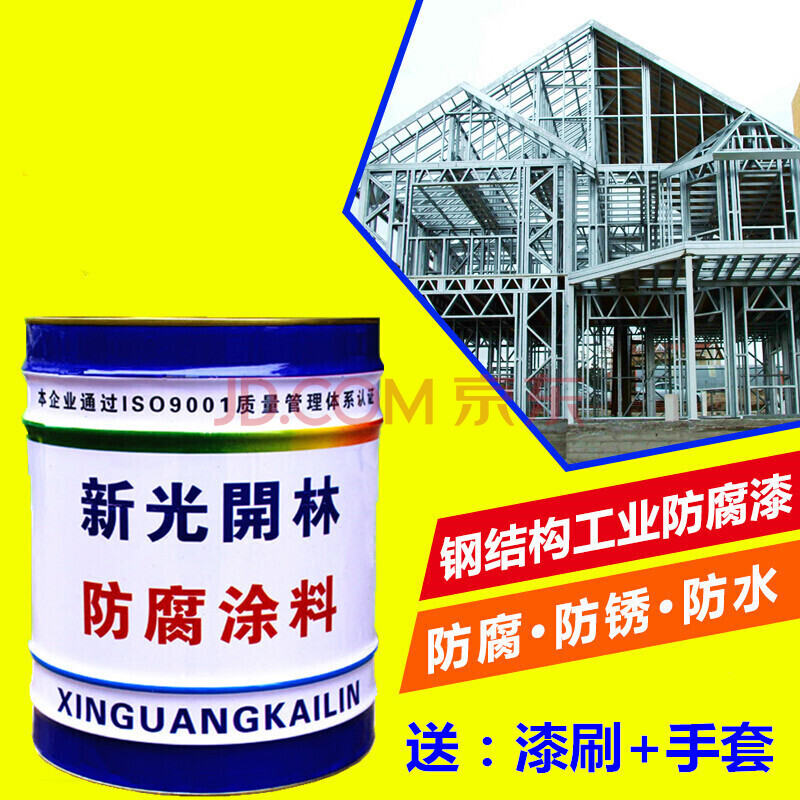 彩钢瓦防锈漆钢结构铁艺门窗金属漆钢结构调和漆防腐漆油漆大桶 12