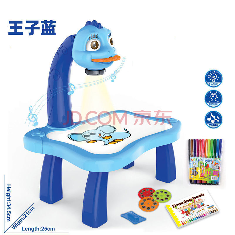 抖音早教小鹿投影画板宝宝绘画儿童画画神器写字板男女孩玩具 王子蓝