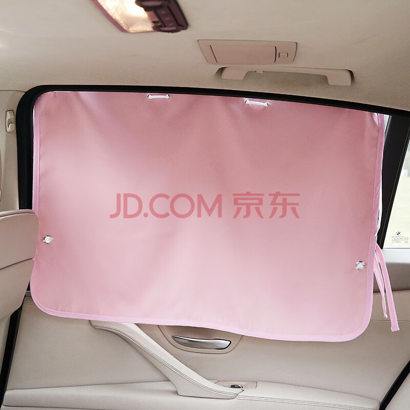 佑臂 汽车窗帘车载遮阳挡车上挡太阳侧车窗隔热防晒遮挡布小轿车遮光