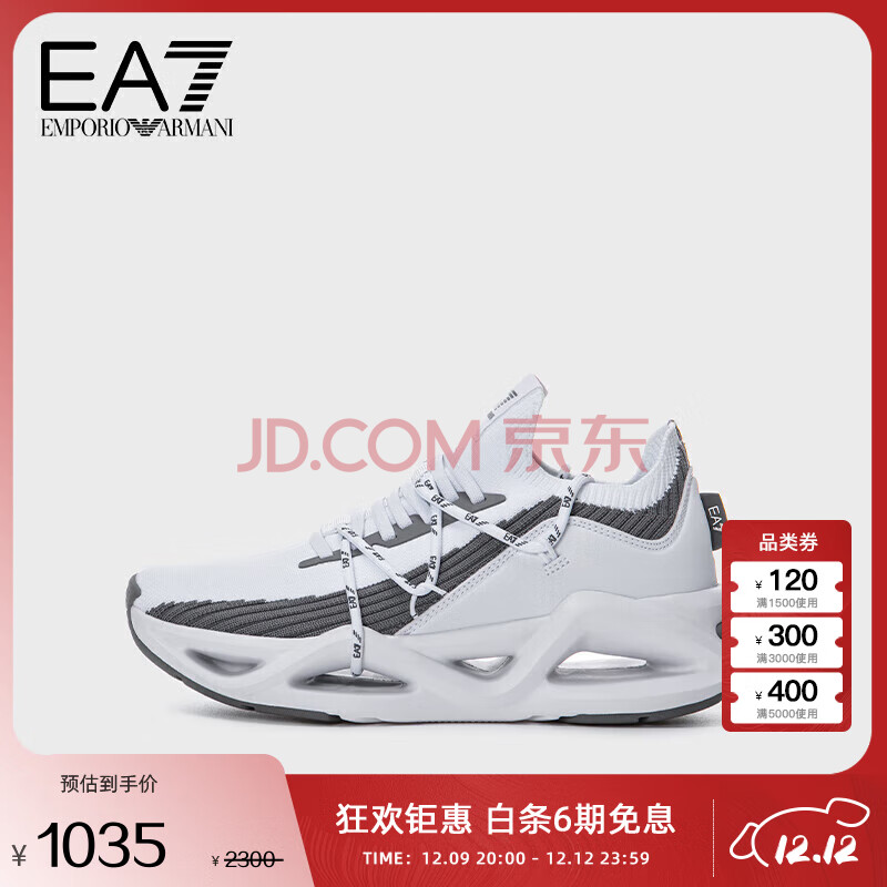 阿玛尼EMPORIO ARMANI【礼物】EA7男女同款轻便运动休闲鞋
