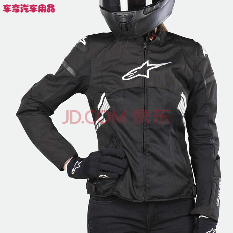 意大利a星女士夏季摩托车骑行服gp plus r v3网眼透气防摔机车服 黑白