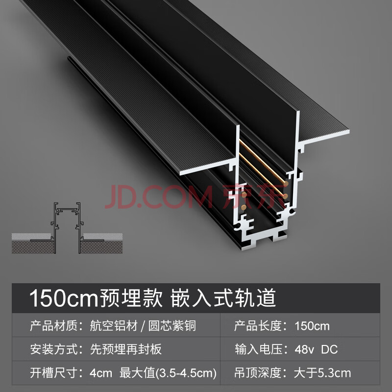 磁吸轨道灯嵌入式吊线led商业线条灯无边框家用照明导轨明装射灯 嵌装