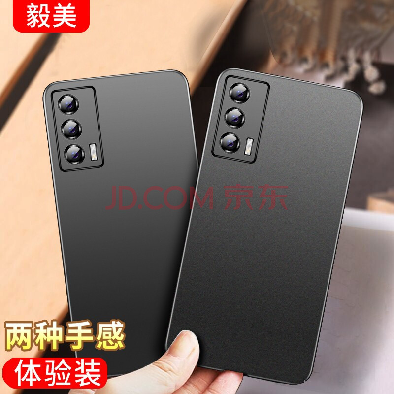 vivoiq00neo5手机,vivoiq00手机 毅美iqooneo5手机壳neo5活力版超薄磨砂vivo硬壳vivoiq00neo5磁吸铁男