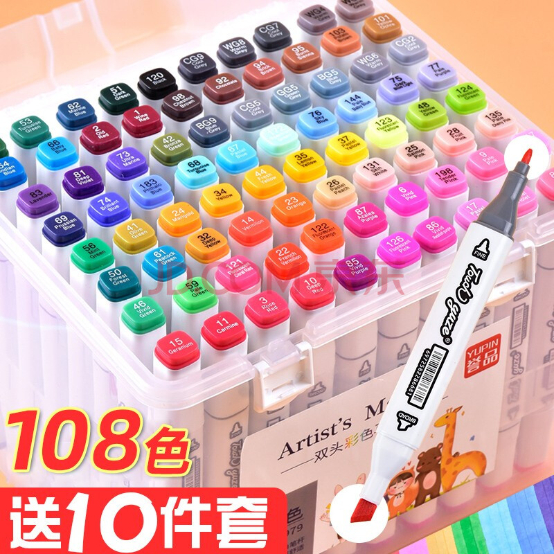 誉品touch马克笔套装36色双头酒精油性手绘笔学生用水彩笔24色48色60