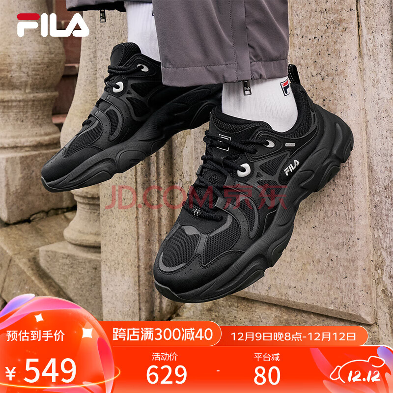 FILA 斐乐官方男鞋MARS 3复古运动鞋2024冬新款火星鞋3休闲老爹鞋 黑-BK 43