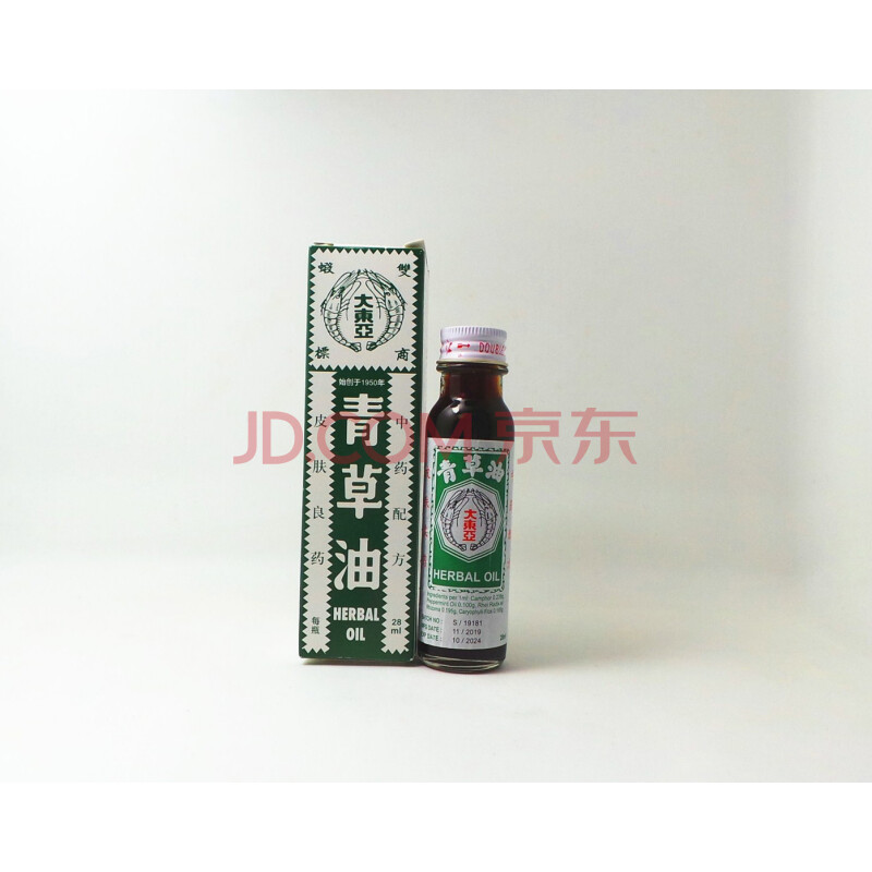 青草油 新加坡原装大东亚双虾标青草油 烫烧伤蚊虫28ml