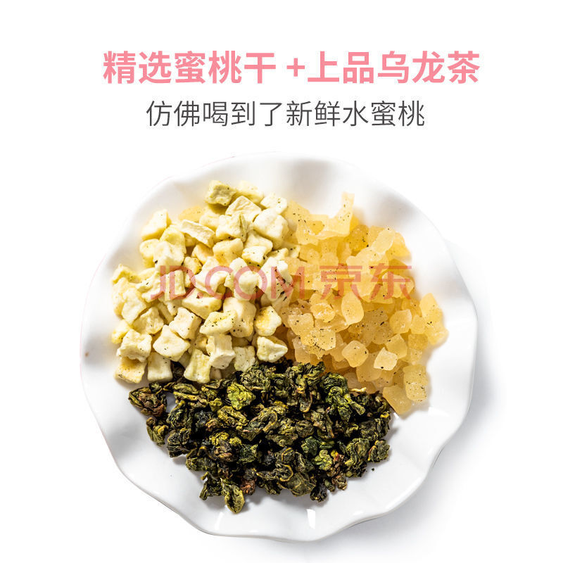 蜜桃乌龙茶10/50包蜜桃白桃水果茶夏季饮料泡水喝的茶包花草茶叶