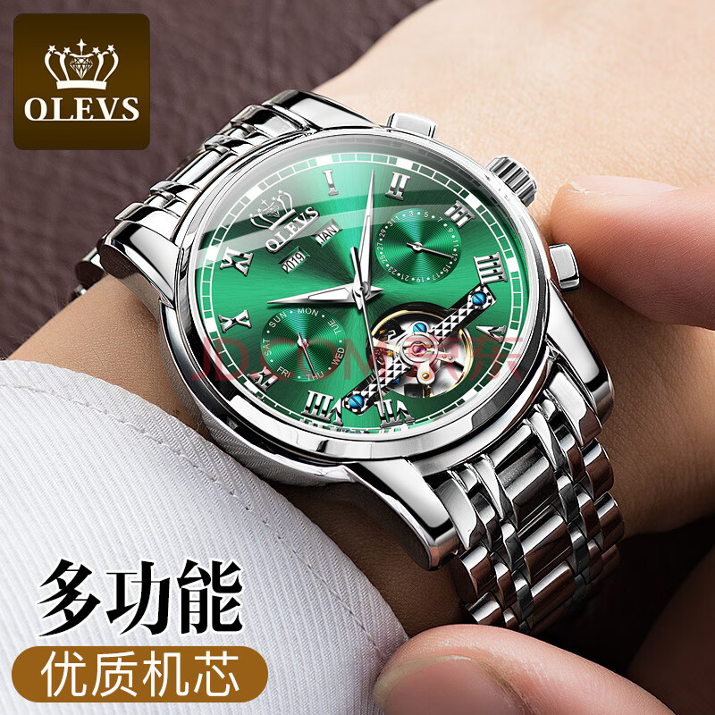 欧利时(olevs)全自动机械男士手表 七夕情人节生日礼物6607 纯银绿面