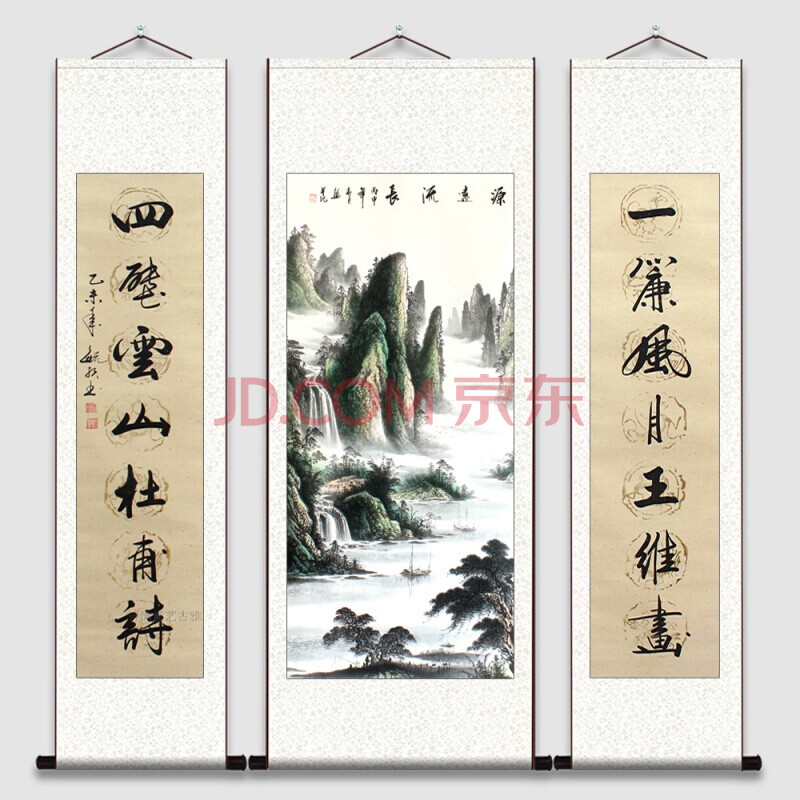 山水画客厅挂画农村中堂山水画堂屋房屋对联字画山水画农家乐装饰画