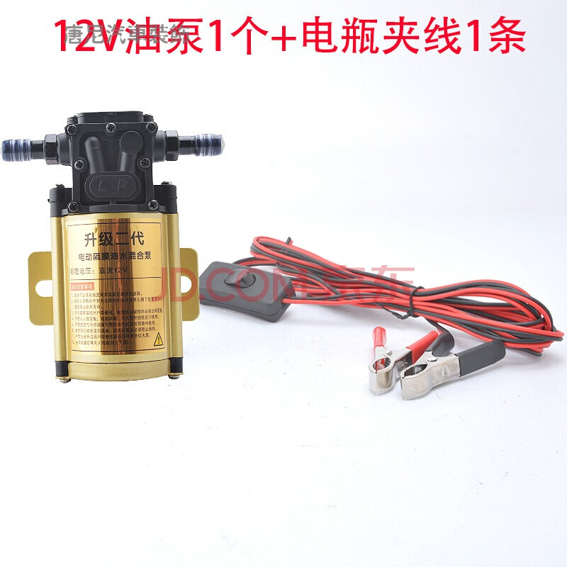 汽车油箱抽油器自吸电动抽油泵神器12v24v车载吸油泵加油汽油柴油 12v