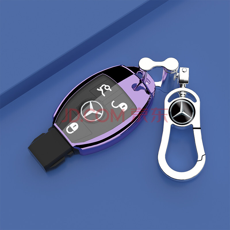 适用于2015款奔驰e400钥匙套老款glk300改装壳glc钥匙包车内装饰 紫色