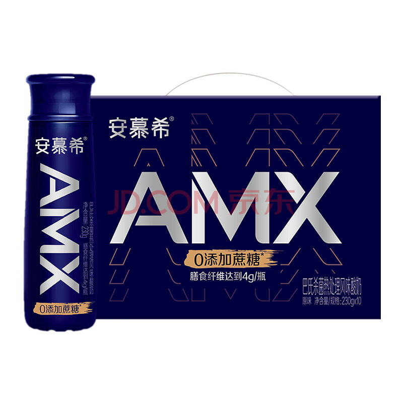 安慕希酸奶 230g*10瓶 新品amx小黑瓶蔗糖酸奶早餐奶 【顺丰】o添加