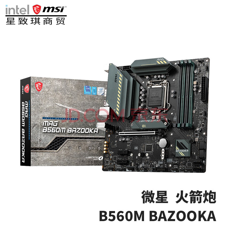 b460m h510 b560电脑主板支持cpu 10400f/11400f b560m bazooka火箭炮