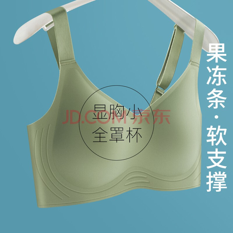 果冻条软支撑内衣女薄款乳胶无痕大码无钢圈文胸防下垂 黑 m(75b 75c