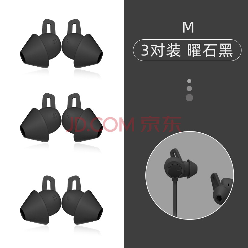 适用huawei华为freelacepro耳机耳塞套鲨鱼鳍耳机套入耳式无线蓝牙