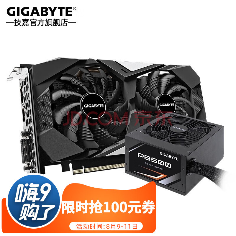 技嘉gtx1660ti/1660super oc 6g 永劫无间游戏显卡台式机独显2060 gtx