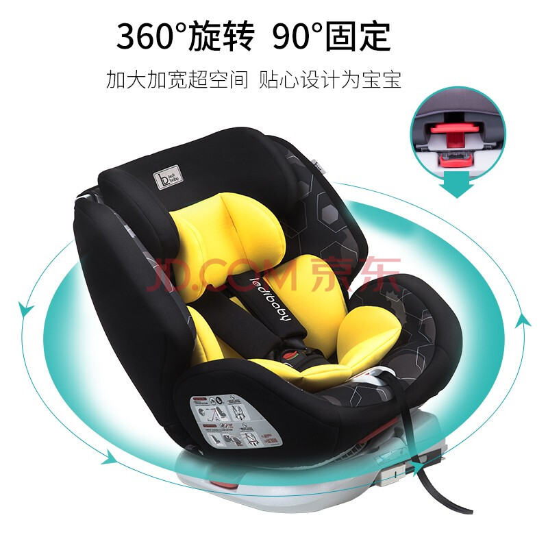 ledibaby儿童安全座椅汽车用0-4-12岁双向安装isofix硬接口婴儿宝宝
