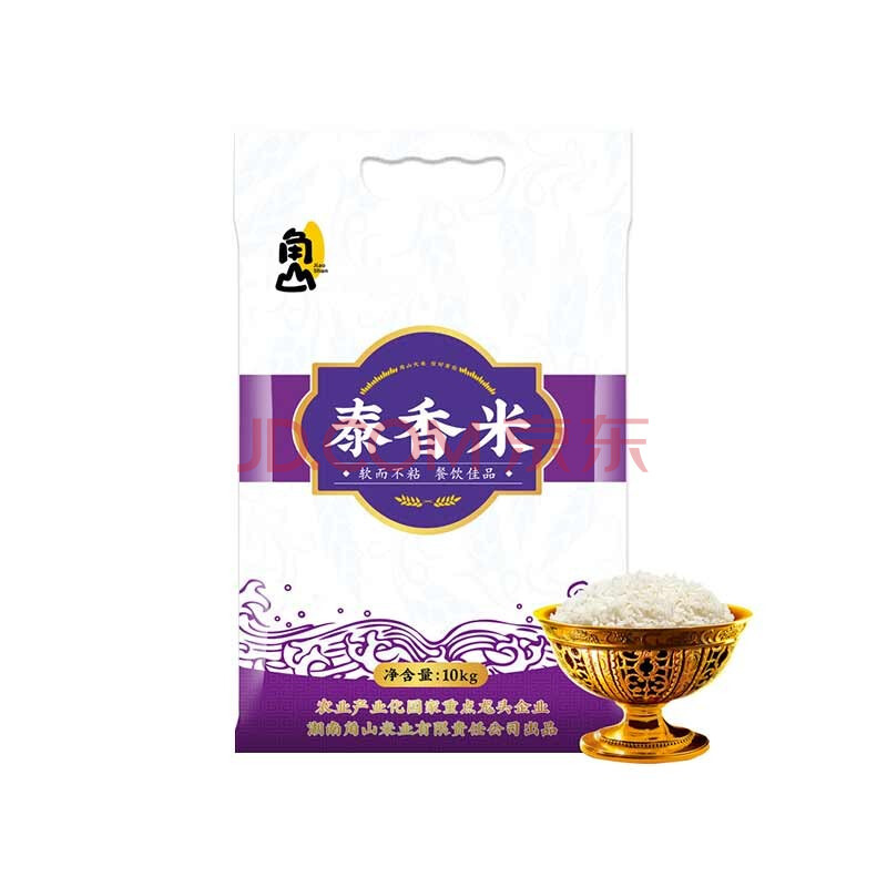 角山大米10kg 泰香米当季新米长粒香米20斤 炒饭煲仔饭籼米 工厂直供