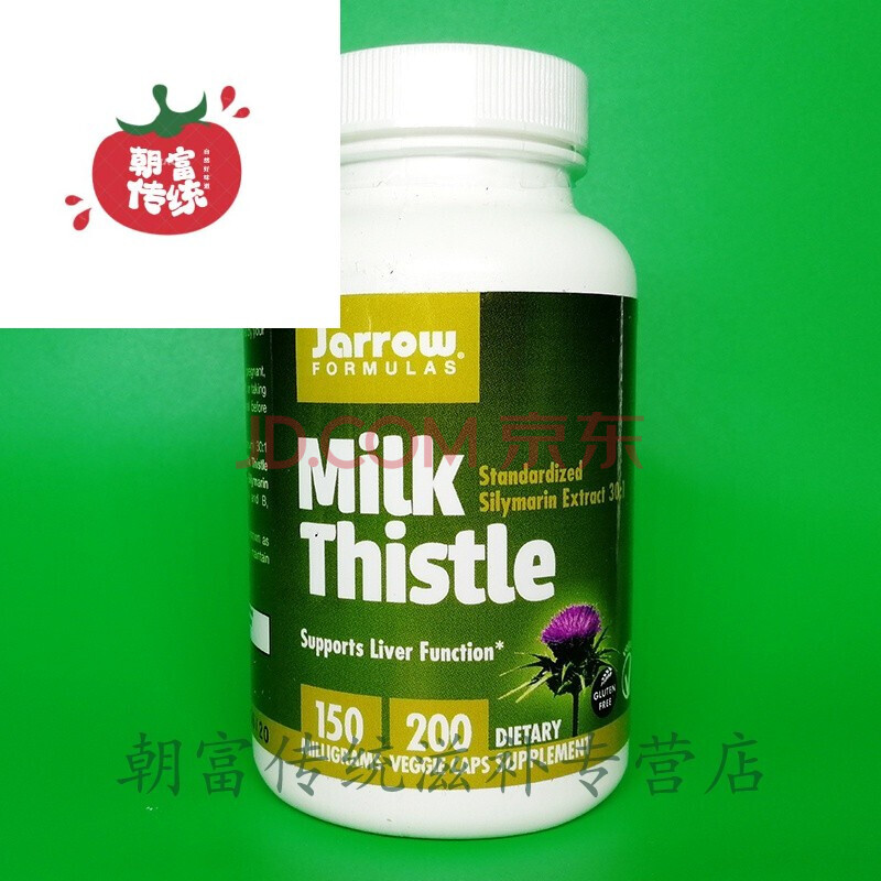 美国发货jarrow milk thistle 水飞蓟素提取物 奶蓟精华200粒胶囊