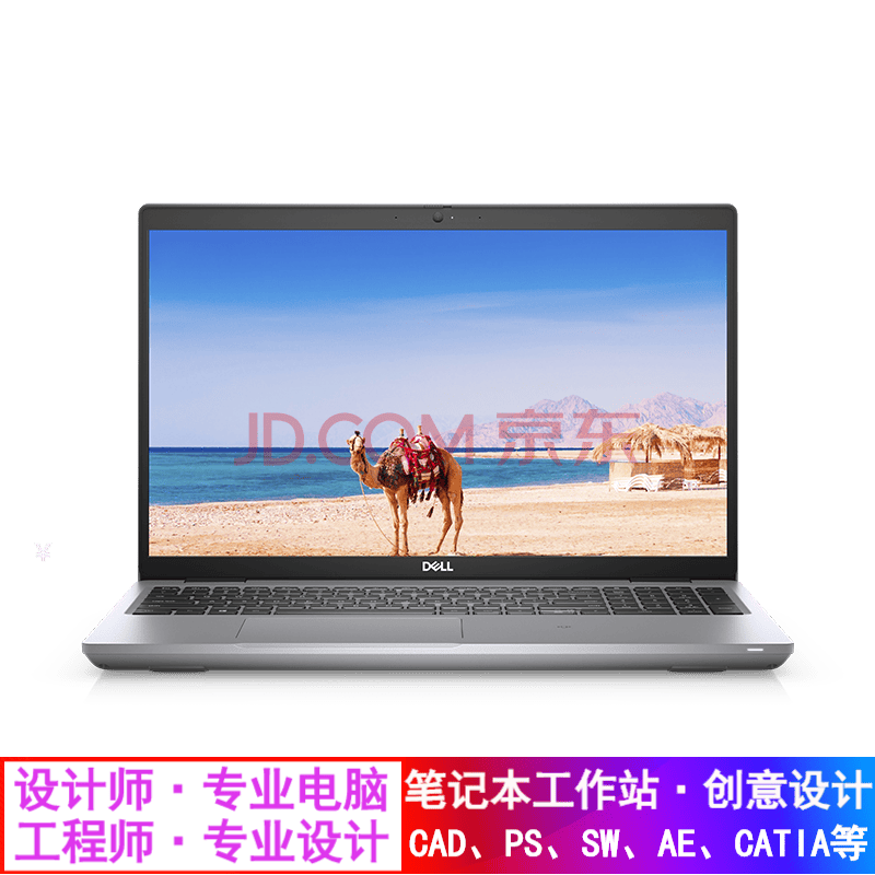 戴尔dellprecision3561156英寸定制移动图形工作站sw三维建模设计