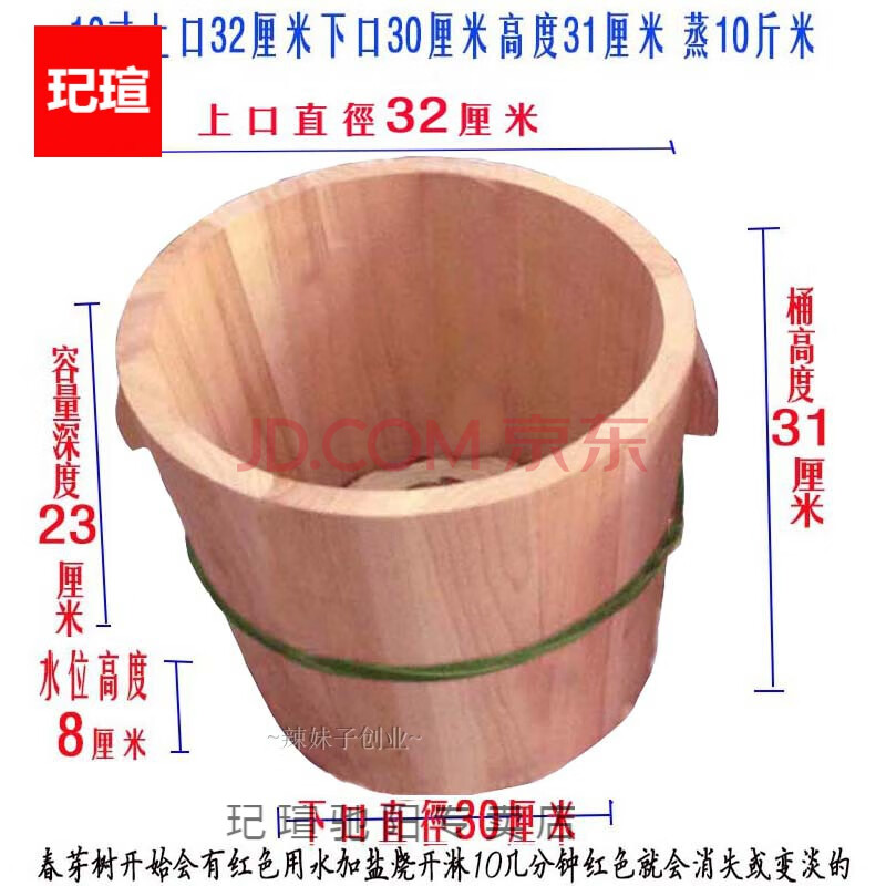 蒸饭桶木蒸子四川传统正子香椿树杉树大小号家用竹制笼蒸米饭的木桶