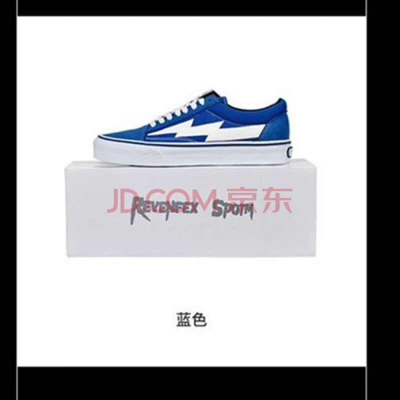 【特价捡漏】revenge x storm复仇风暴闪电鞋情侣帆布