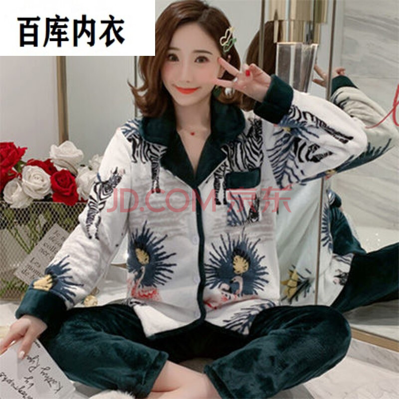 秋冬季加厚睡衣女法兰绒长袖套装春秋可爱大码珊瑚绒中老年家居服