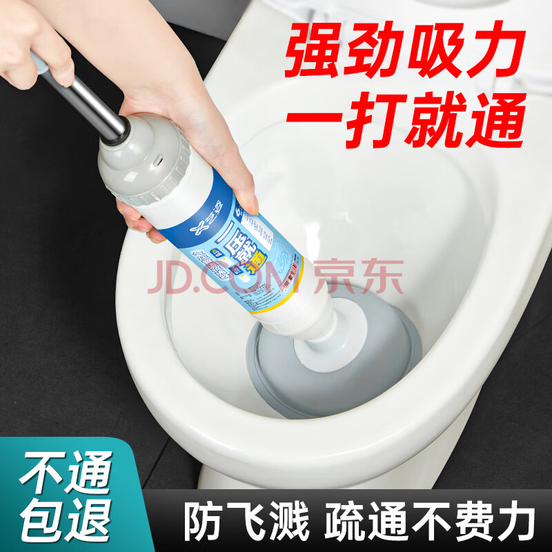 艺姿马桶疏通器 皮搋子 下水道马桶疏通器高压皮搋子 YZ-YS107
