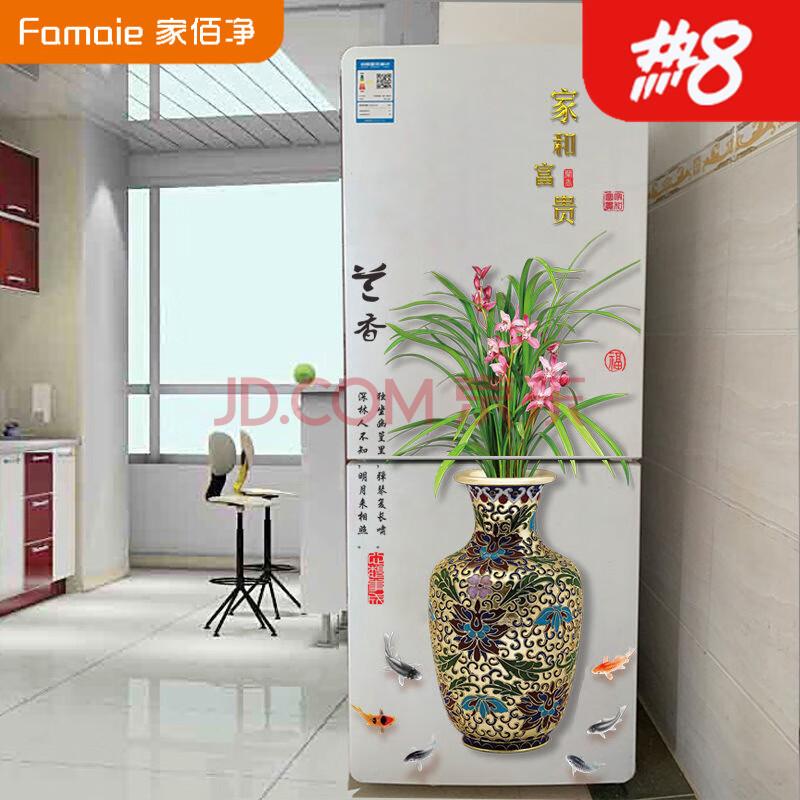 装饰品门翻新贴中国风古典花卉3d立体创意个性可移除贴画 兰香花瓶 大