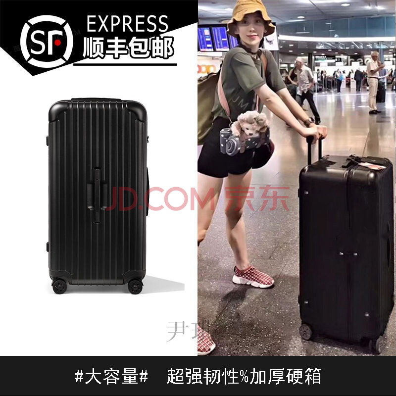 尹琪行李箱男女大容量超大旅行密码箱80特大号皮箱30英寸拉杆箱学生26