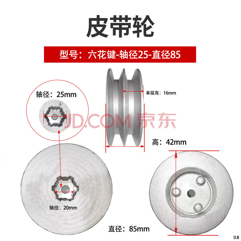 变速箱配件大全皮带轮农业机械微耕机旋耕机链条机厂家原厂直销 双槽