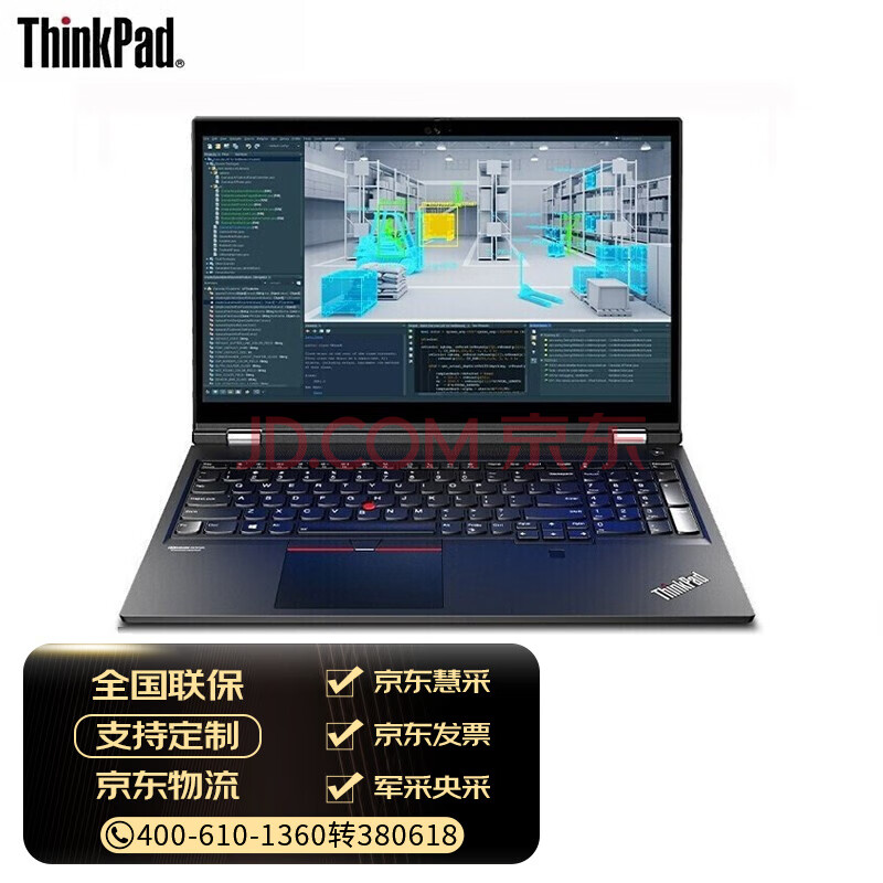 联想thinkpadp15绘图3d专业画图设计师专用移动图形工作站笔记本电脑