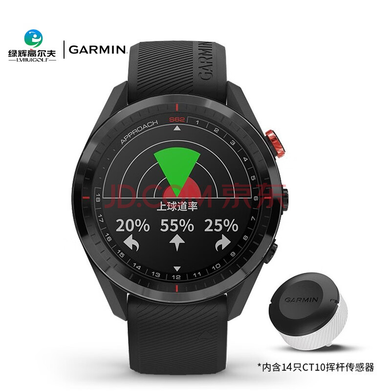 garmin佳明 高尔夫s62手表 测距仪 golf电子球童户外gps腕表运动健身