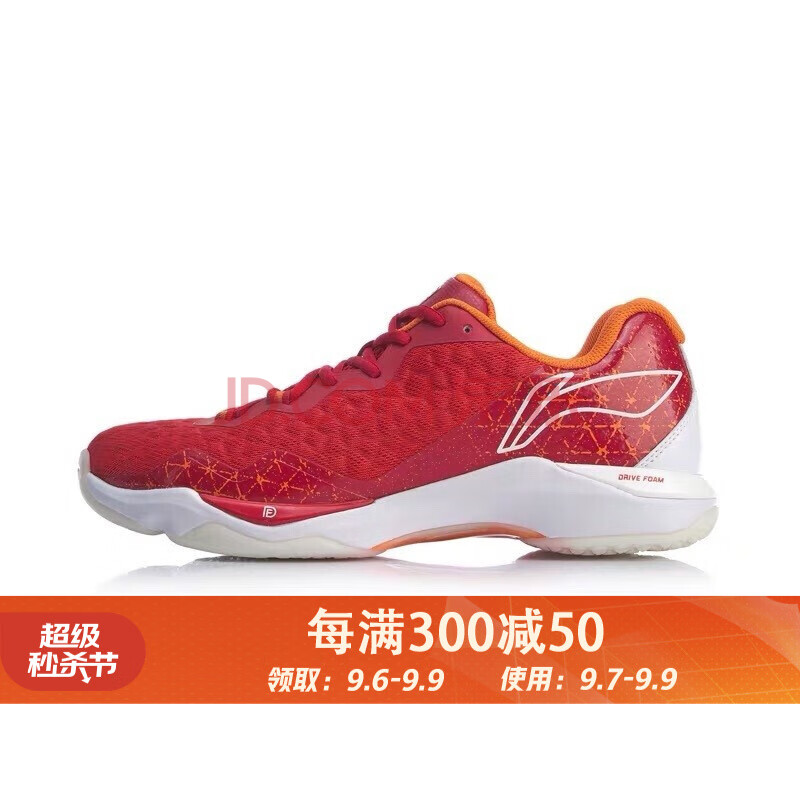 李宁(li-ning)贴地飞行2020新款战戟突袭三代新色羽毛球鞋防滑耐磨