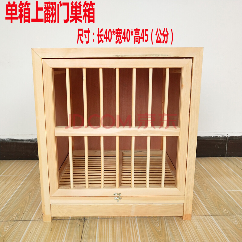 鸽具巢箱鸽子巢箱信鸽配对笼赛鸽巢箱鸽子配对笼鸽子用品 单箱上翻门