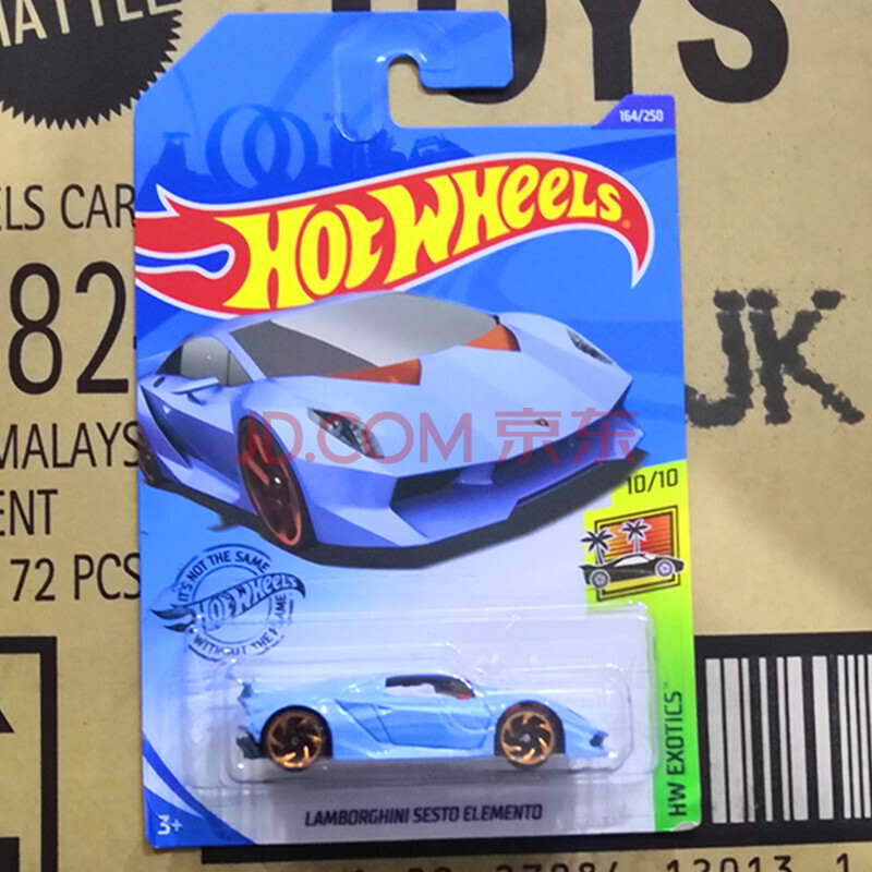 【品质保证】风火轮火辣小跑车合金限量版20pqn柯尼塞格绝版稀有珍藏