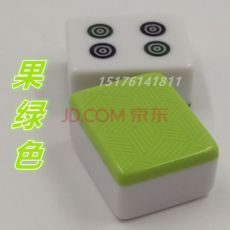 推筒子牌40张麻将推饼子斗牛麻将牛牛二八杠子h07 42