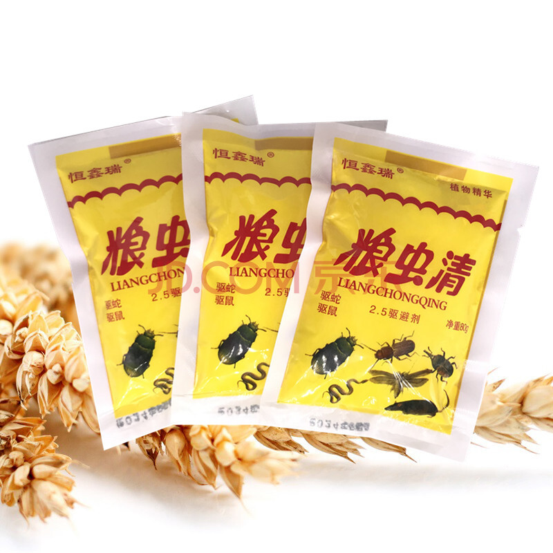 2021新款粮食防虫药 家用粮虫净储粮一熏净粮食防虫驱虫玉米小麦稻谷