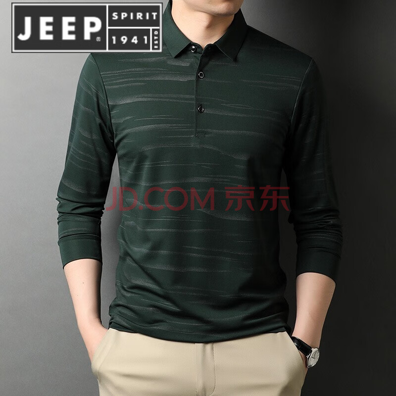 jeep/吉普高端国际品牌爸爸秋装长袖t恤男春秋季薄款中老年男士有翻领