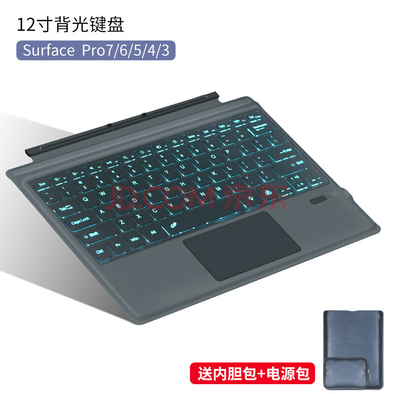 surface键盘pro7/6/5/4/3平板电脑surfacego2磁吸背光蓝牙键盘盖轻薄