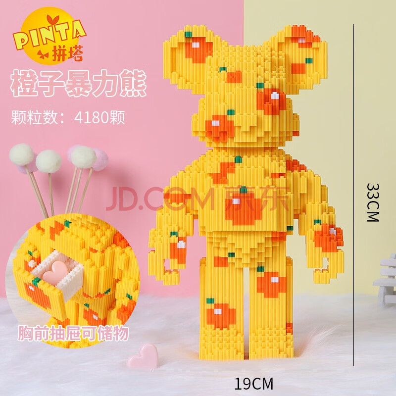 鑫哲xinz虎年礼物暴力熊系列积木拼装玩具拼图小颗粒儿童成人拼装玩具