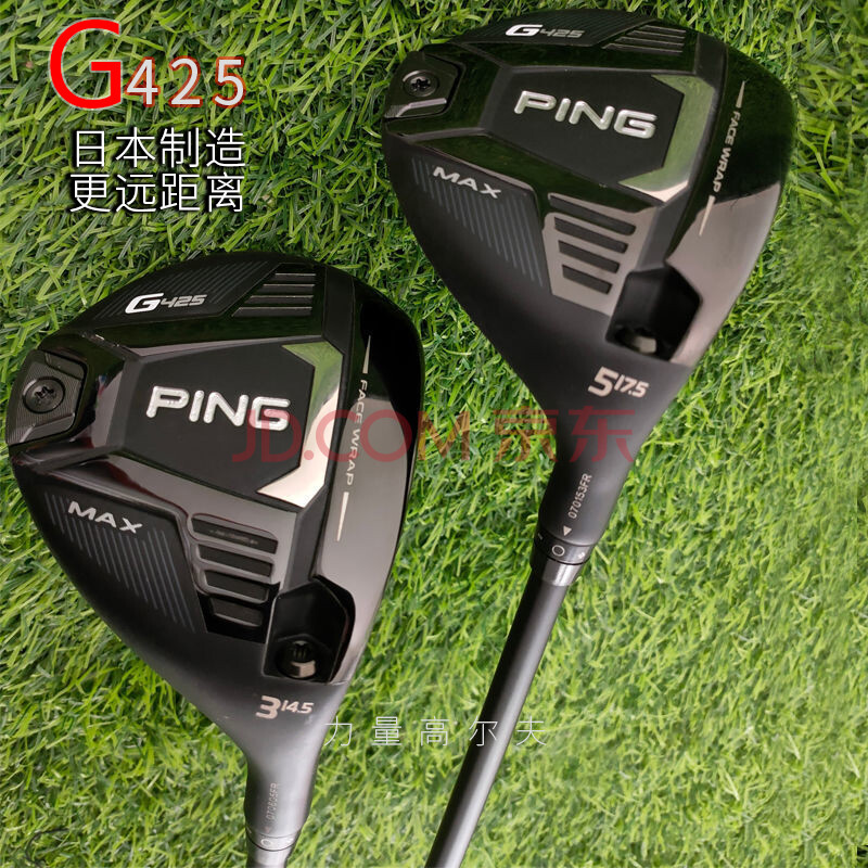 新品优选上新新款上市高尔夫球杆2021款ping g425球道木3号5号 3号头