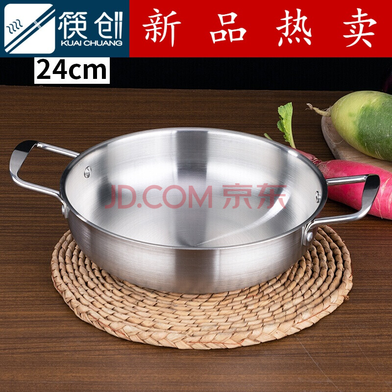 筷创 不锈钢小火锅平底干锅锅商用海鲜干锅小龙虾浅锅双耳烩饭锅煮面
