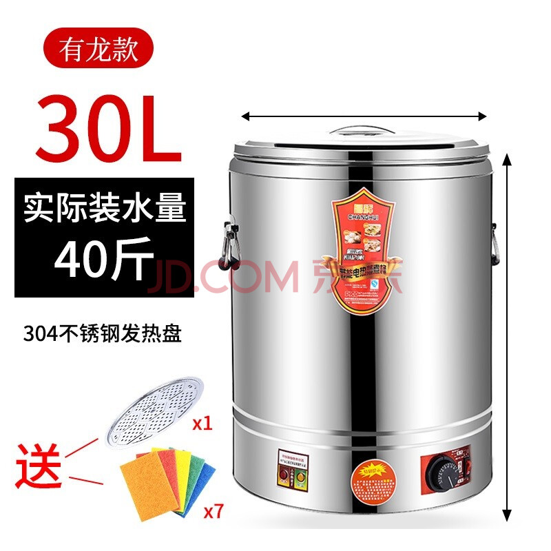 卤菜专用锅 电加热卤肉专用锅商用圆桶大容量牛肉汤卤味保温汤锅汤桶