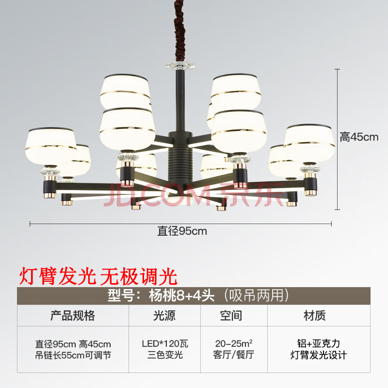 雁盾适用于2021客厅吊灯现代简约轻奢餐厅卧室北欧美式灯臂发光水晶