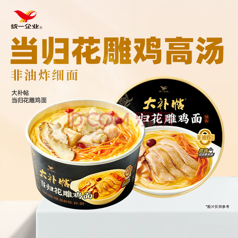 统一大补帖 当归花雕鸡面 碗装 93g*1碗 滋补面 非油炸细 方便面泡面