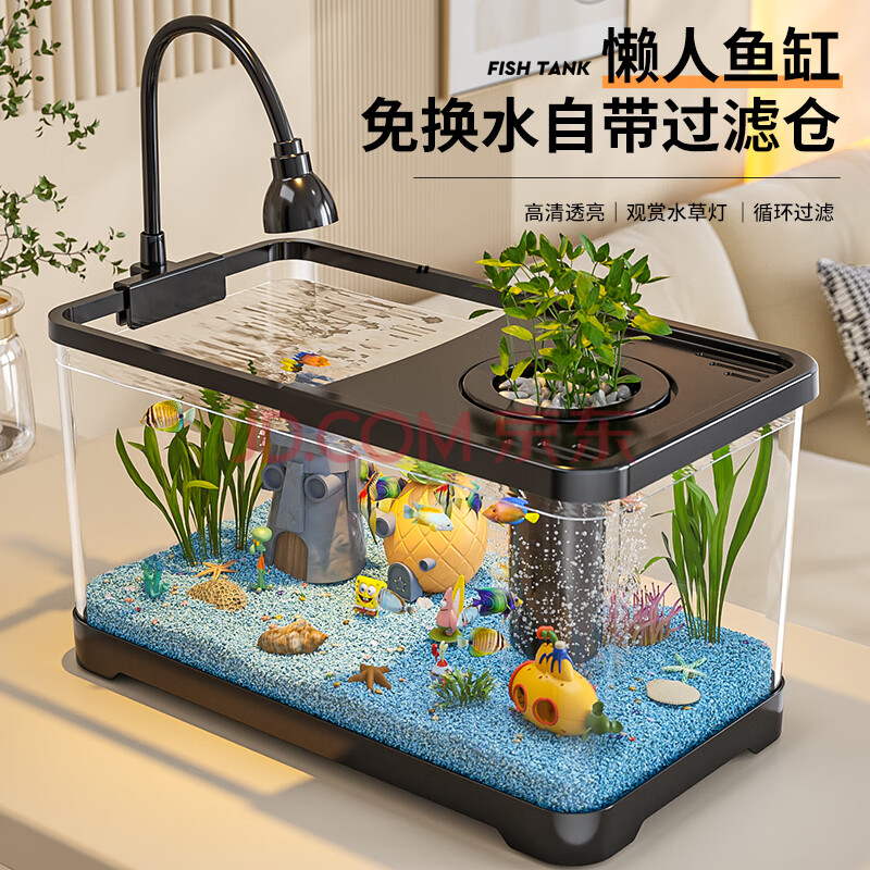 阔庭（KUOTING）鱼缸水族箱生态桌面鱼缸新款懒人鱼缸生态造景过滤制氧一体机黑色