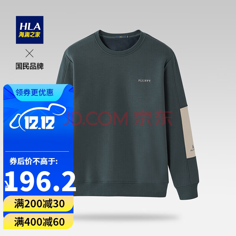 hla海澜之家卫衣男2021冬季新品袖臂拼接圆领舒适套头衫hnzwd4d140a