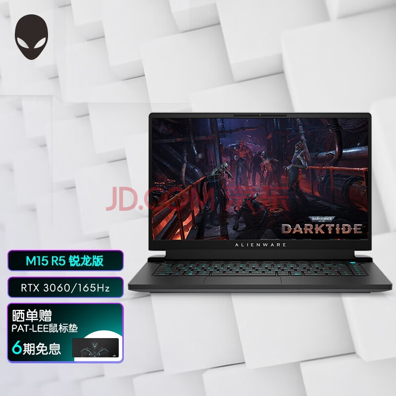 外星人alienwarem15r5八核amd高清独显156英寸电竞游戏笔记本电脑锐龙